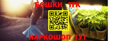 каннабис Балаково