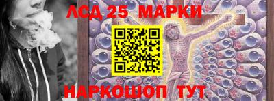 каннабис Балаково