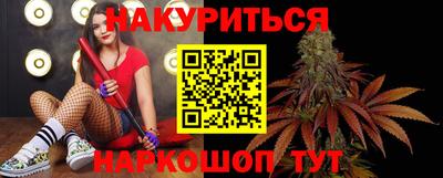 каннабис Балаково