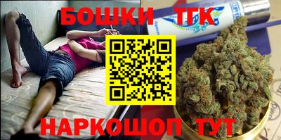 соль ск Балашиха