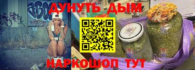 ГАЛЛЮЦИНОГЕННЫЕ ГРИБЫ Бугуруслан