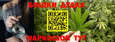 эйфоретик Балахна