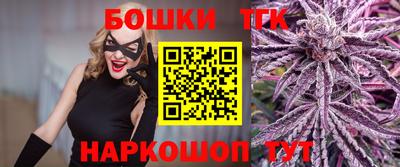 соль ск Балашиха