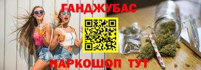 соль ск Балашиха