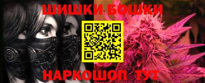ГАЛЛЮЦИНОГЕННЫЕ ГРИБЫ Бугуруслан