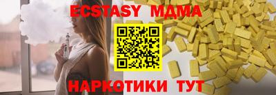 молекула духа Будённовск