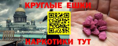 молекула духа Будённовск