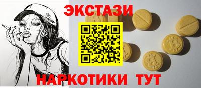 молекула духа Будённовск