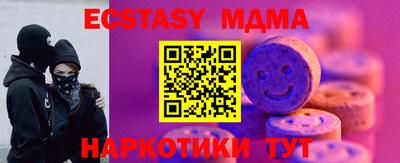 дмт Бузулук