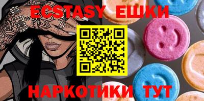 кристаллы Донецк
