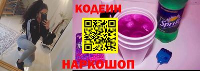 винт Донской