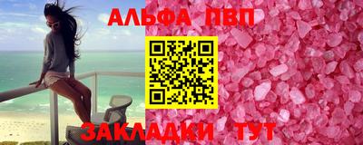 соль ск Балашиха