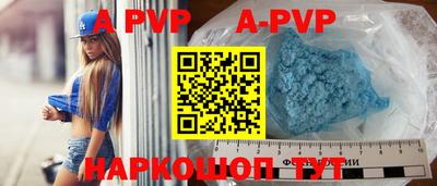 соль ск Балашиха