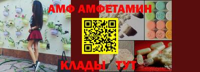 молекула духа Будённовск