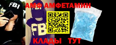 молекула духа Будённовск