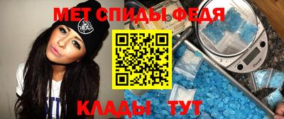 молекула духа Будённовск