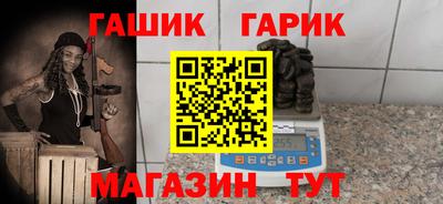 кристаллы Волгодонск