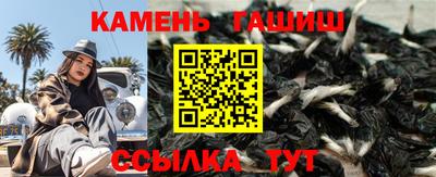 молекула духа Будённовск