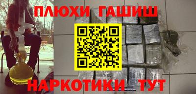ГАЛЛЮЦИНОГЕННЫЕ ГРИБЫ Бугуруслан