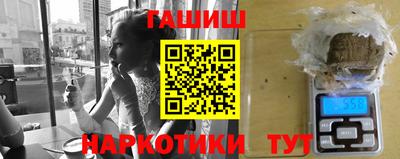 эйфоретик Балахна