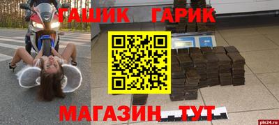 каннабис Балаково