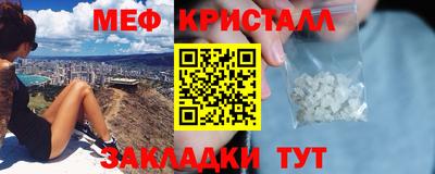 ГАЛЛЮЦИНОГЕННЫЕ ГРИБЫ Бугуруслан