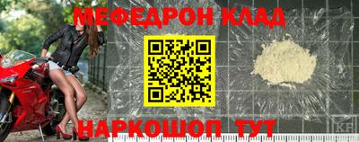 соль ск Балашиха