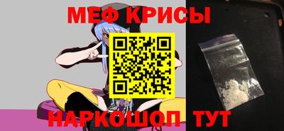 бутик Абакан