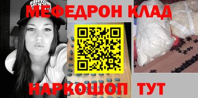 круглые Волжский