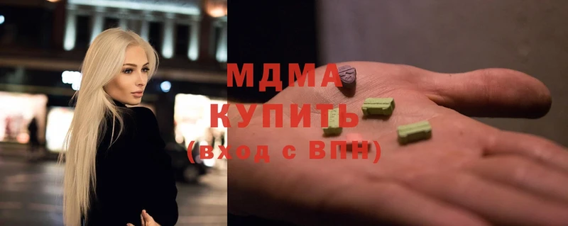 MDMA молли  Елабуга 