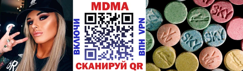 МДМА молли  Елабуга 