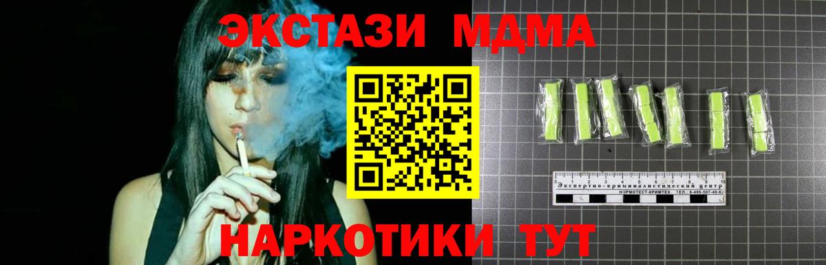 Марихуана Елабуга