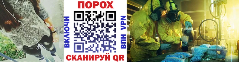 купить закладку  Елабуга  Метамфетамин мет 