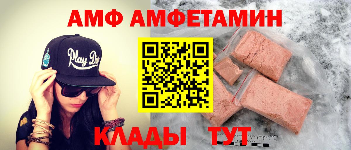 Первитин Декстрометамфетамин 99.9%  Первитин Декстрометамфетамин 99.9%  МЕТАМФЕТАМИН  Елабуга 
