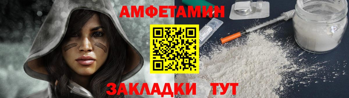 Первитин витя Елабуга