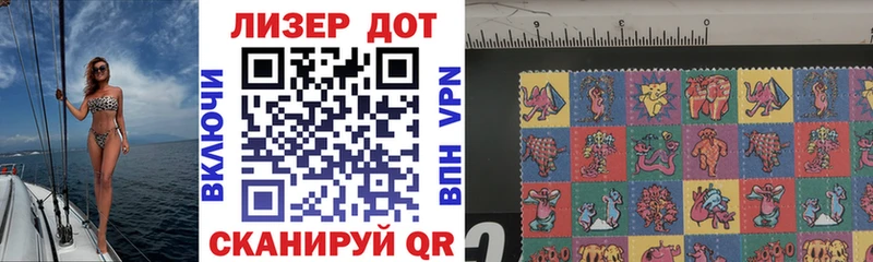 mega онион  Елабуга  Марки 25I-NBOMe 1,8мг 