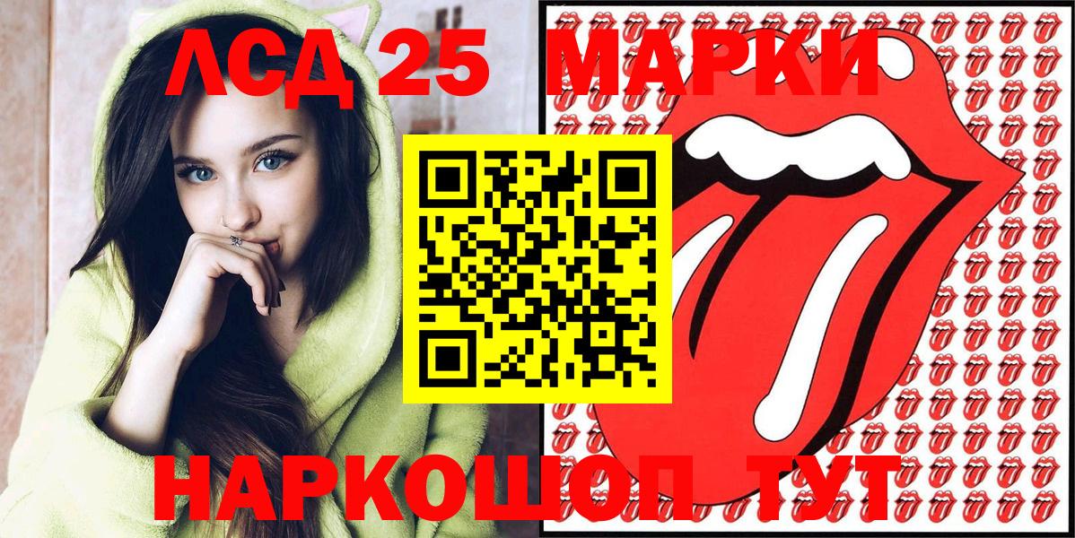 Марки NBOMe 1,5мг  Вход с VPN  Елабуга 