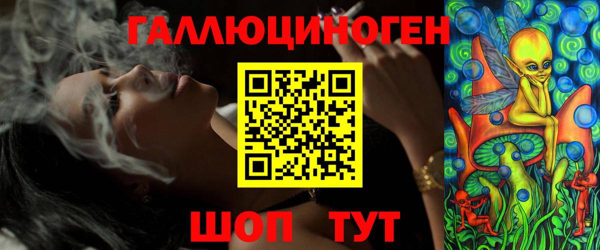 Галлюциногенные грибы мухоморы  Елабуга 