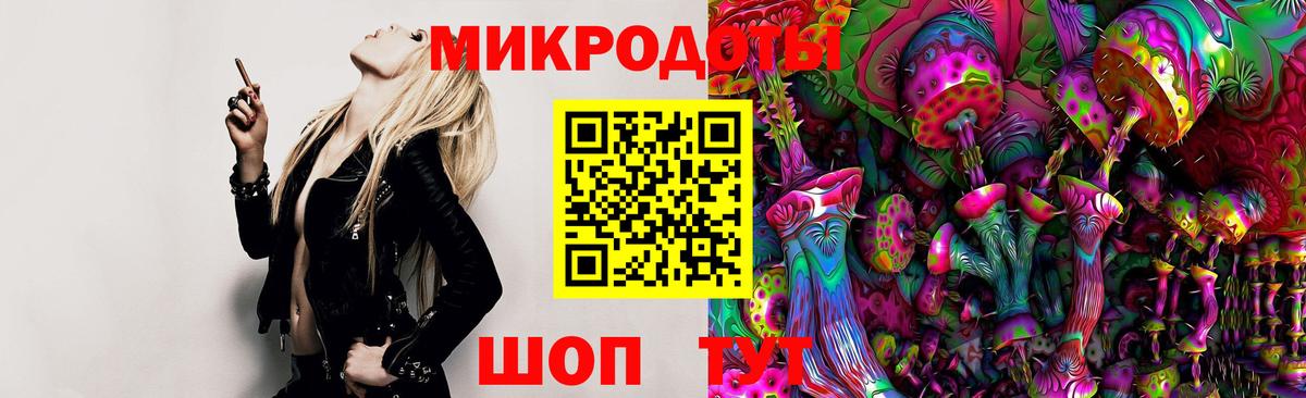 Галлюциногенные грибы мухоморы  Вход с VPN  Елабуга  Галлюциногенные грибы мухоморы 